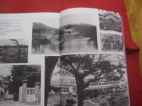 ☆明治・大正・昭和    　　沖縄縣學校寫真帖    　　沖縄県学校写真帖　　　    【沖縄・琉球・歴史・文化・教育・写真集】