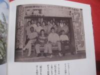 うちなーぬ たからむん 　　沖縄の宝物　　　 　照屋林賢　著　　　 　　 【沖縄・琉球・歴史・文化・ミュージシャン・りんけんバンド】