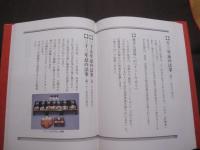 親祖先たちの民間信仰  　　　沖縄の冠婚葬祭拝詞帖　　　　（うやふぁふじ）　　 （ぐいすちょう）　　　 　　　    【沖縄・琉球・歴史・文化・暮らし・行事・しきたり】