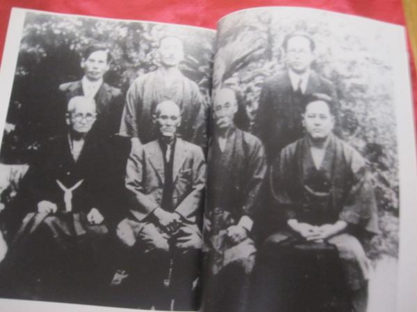 伝説の武人 比嘉佑直 沖縄 琉球 歴史 伝統 文化 格闘技 空手 唐手 ｋａｒａｔｅ 編集 宮松 久三 文華堂書店 古本 中古本 古書籍の通販は 日本の古本屋 日本の古本屋