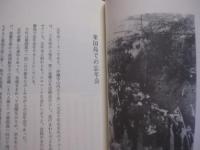☆おきなわ小話今昔　　　　◆付　・　キジムナー物語　　　　　　【沖縄・琉球・歴史・文化】