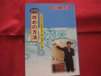 明解・棋力アップ全集   　小林　覚　 上達講座　 全６巻    　　布石作戦からヨセのテクニックまで実戦で勝利する総合力を養成します　　      【囲碁・趣味・知識・頭脳鍛錬・文化】