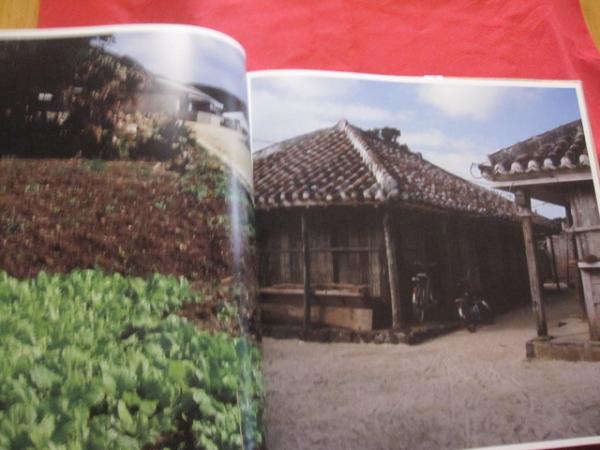沖縄という名 浜 昇 写真集 かなたへの海 沖縄 琉球 歴史 文化 アート写真集 著者 浜 昇 文華堂書店 古本 中古本 古書籍の 通販は 日本の古本屋 日本の古本屋