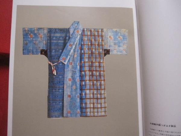 沖縄の美術 帙装大型本 【沖縄・琉球・美術・絵画・彫刻・文化