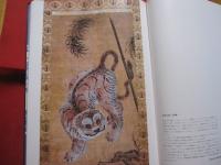 沖縄の文化財　　    　 　  帙装・大型・豪華本      　　　           【沖縄・琉球・歴史・伝統・工芸・文化】