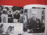 沖縄の帝王  　高等弁務官  　　戦後沖縄の軍政時代  　　　    【沖縄・琉球・政治・歴史・米軍統治】