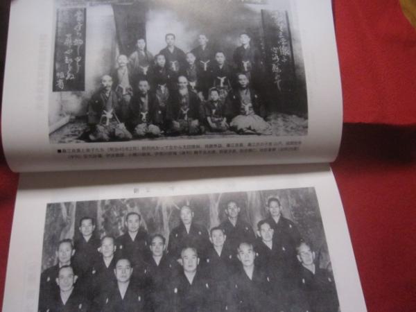 琉球古典音楽の原点 記念誌 琉球古典音楽の原点 湛水親方・幸地賢忠生誕三八〇年記念 湛水流伝統