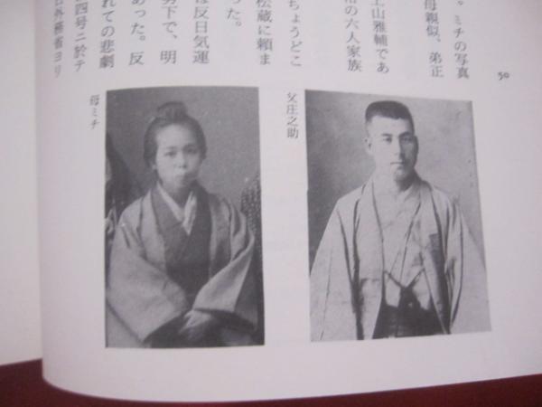 童謡詩人 金子みすゞの生涯 【文学・伝記・人物評伝・文化 童謡詩人 金子みすゞの生涯 【文学・伝記・人物評伝・文化
