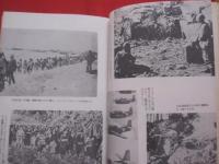激動の２５年誌  　沖縄の証言　　 上下巻揃い  　    【沖縄・琉球・歴史・文化】