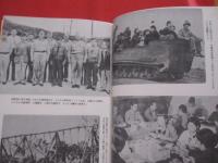 激動の２５年誌  　沖縄の証言　　 上下巻揃い  　    【沖縄・琉球・歴史・文化】