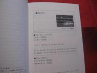 楽しいウチナーグチ　　　　監修　　儀間　進　　　　編著・発行　　沖縄文化社     　　        【沖縄・琉球・歴史・言語・方言・文化】