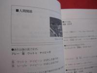 楽しいウチナーグチ　　　　監修　　儀間　進　　　　編著・発行　　沖縄文化社     　　        【沖縄・琉球・歴史・言語・方言・文化】