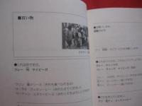 楽しいウチナーグチ　　　　監修　　儀間　進　　　　編著・発行　　沖縄文化社     　　        【沖縄・琉球・歴史・言語・方言・文化】