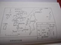 潮だまりの魚たち 　　    沖縄・座間味島の戦世（イクサユー）  　　     【沖縄・琉球・歴史・太平洋戦争・沖縄戦】