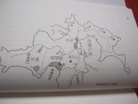 潮だまりの魚たち 　　    沖縄・座間味島の戦世（イクサユー）  　　     【沖縄・琉球・歴史・太平洋戦争・沖縄戦】
