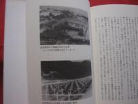☆潮だまりの魚たち 　　    沖縄・座間味島の戦世（イクサユー）  　　     【沖縄・琉球・歴史・太平洋戦争・沖縄戦】