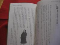 最新歴史コラム     　　目からウロコの琉球・沖縄史　  　        【沖縄・琉球・歴史・文化】