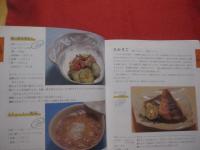 食品と料理    　　おきなわの味     　　成分表つき  　　    【沖縄・琉球・歴史・家庭料理・食文化・レシピ集】