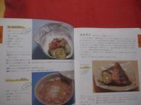 ★食品と料理    　　おきなわの味    　 　　成分表つき  　　　    【沖縄・琉球・歴史・家庭料理・食文化・レシピ集】