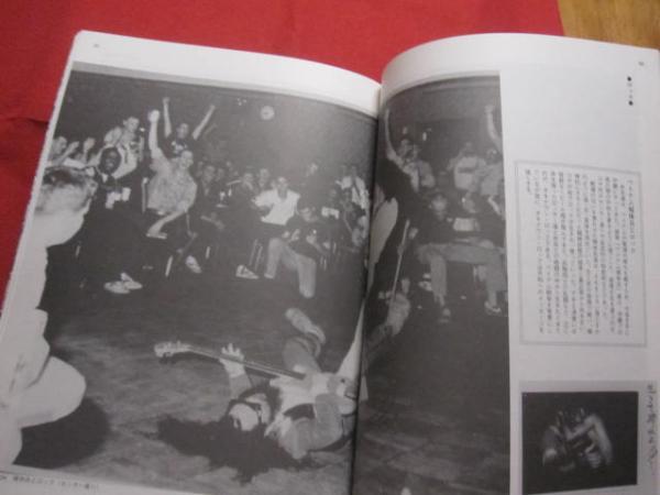 Koza : ひと・まち・こと : 写真がとらえた1970年前後 : あなた