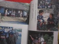 ★沖縄  　近い昔の旅   　　   非武の島の記憶   　　       【沖縄・琉球・歴史・文化】