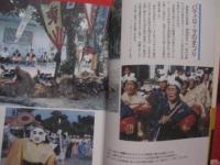 ☆★沖縄  　近い昔の旅   　　   非武の島の記憶  　　 　　       【沖縄・琉球・歴史・文化】