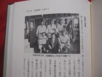 青畳だけが知っている　　    沖縄尚学　　   高校柔道日本一への道のり  　　　     　【沖縄・琉球・スポーツ・文化・指導】