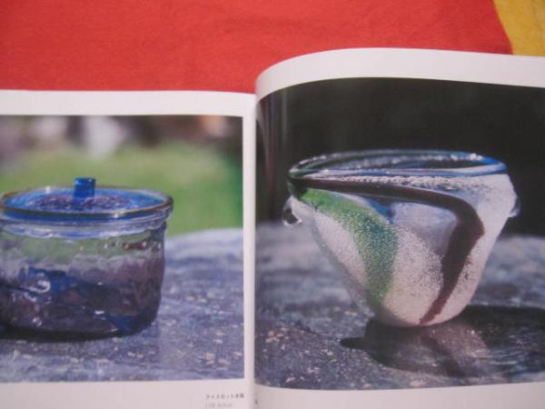 ☆ほむらとわざ 琉球ガラス工芸50年 稲嶺盛吉 ・ 泡ガラスの世界