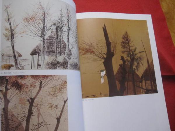 ☆田中一村展 琉球弧で開花した美の世界 沖縄県立博物館・美術館