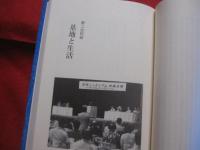 復帰２０周年記念  　   シンポジウム   　 沖縄占領  　     ～  未来へ向けて  ～  　        【沖縄・琉球・歴史・文化】