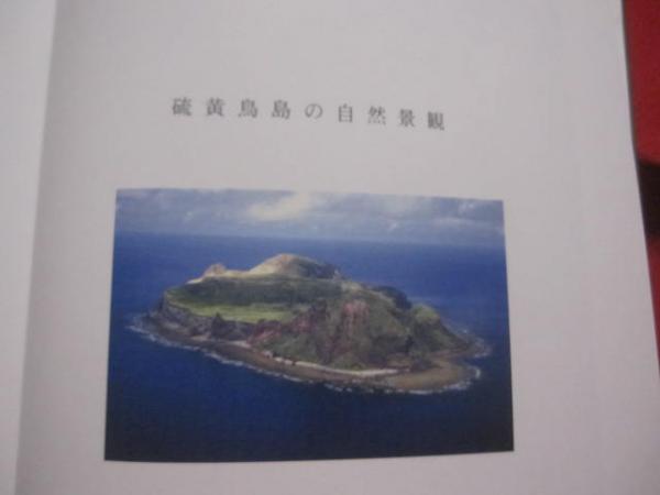 沖縄県史 資料編5 近代1