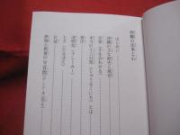沖縄の法事と心   　　  　   【沖縄・琉球・歴史・文化・風習・しきたり・信仰・先祖・祖先崇拝】