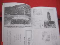 ☆沖縄   文学碑めぐり    　       ◆ 郷愁とロマンへのいざない 　 　          【沖縄・琉球・歴史・文化】