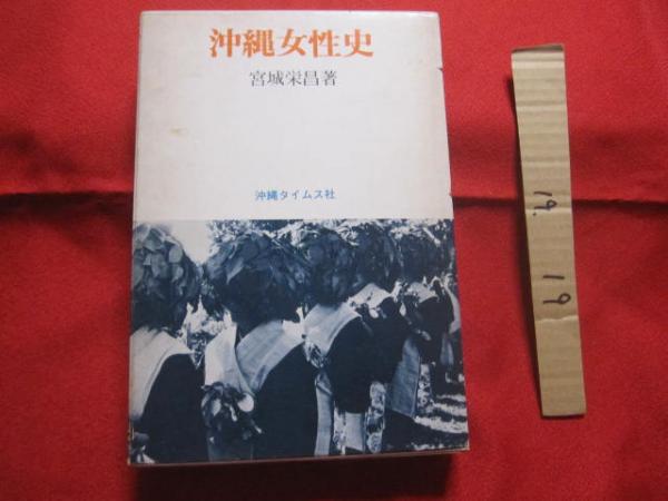 ローマ字 和ポ辞典 【語学・言語・ポルトガル語・文化】(◎著者 日向