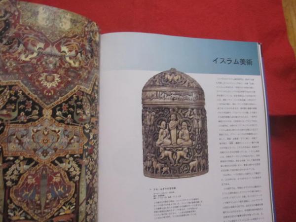 Amazon.co.jp: 本 フランス ルーヴル美術館の本「ルーヴル 代表