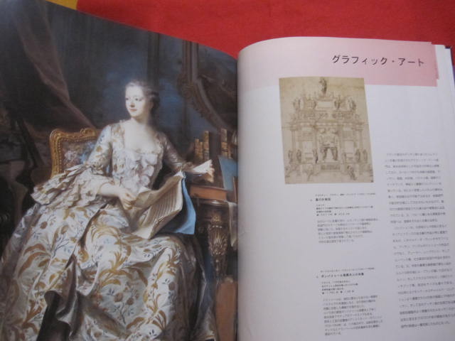 Louvre ルーヴル 代表作品300点 【ルーヴル美術館