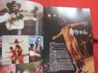 ☆オキナワンロック50周年記念史 OKINAWAN ROCK