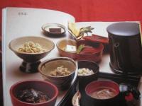 琉球美食　　 (琉球料理）　　　　　中国語版     　　　　 【沖縄・琉球・歴史・伝統・料理・食文化】