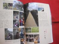 うるま 　　  ☆特集：海と風と人の宿  　　　　 ☆沖縄の元気を伝える亜熱帯マガジン。　　　　　◎２００１年４月号・No.３７　　　　　　　　【沖縄・琉球・歴史・文化・自然】