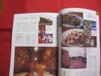 ☆うるま  　 ☆特集　：　「ただいまっ」の宿  　　　  　☆沖縄の元気を伝える亜熱帯マガジン。　  　　　　 ◎２００４年４月号・No.７３  　　　　　　　　【沖縄・琉球・歴史・文化・自然・離島】