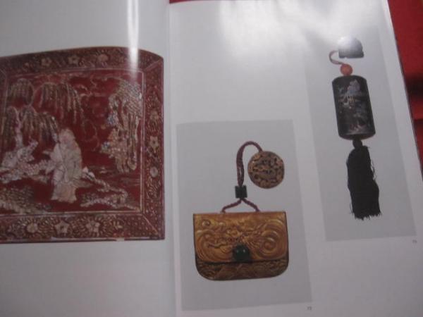 ☆沖縄美術全集 全5巻 ＋ 別巻 1 【沖縄・琉球・美術・伝統・工芸