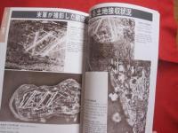 ☆銃剣とブルドーザー          沖縄県史ビジュアル版   １        戦後  １                     【沖縄・琉球・歴史・文化・米軍基地】