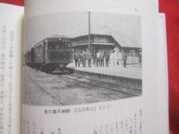 沖縄の反戦ばあちゃん    　　 ― 　松田カメ　 口述生活誌　 ― 　　     【沖縄・琉球・沖縄戦・太平洋戦争・サイパン・南洋】