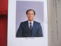 私の漫筆        仲田栄松　  著  　　　　      【沖縄・琉球・歴史・文化・備瀬史・俳句・短歌】
