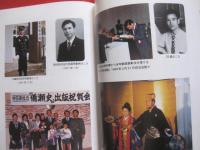 私の漫筆        仲田栄松　  著  　　　　      【沖縄・琉球・歴史・文化・備瀬史・俳句・短歌】