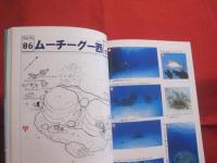 ダイビングポイントマップ 　   ―　 久米　 ・ 　粟国 　・ 　渡名喜編　　 ―     　   【沖縄・琉球・自然・海洋・アウトドア・マリンスポーツ】
