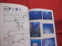 ☆ダイビングポイントマップ 　   ―　 久米　 ・ 　粟国 　・ 　渡名喜編　　 ―     　   【沖縄・琉球・自然・海洋・アウトドア・マリンスポーツ】