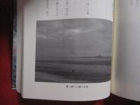 沖縄聖地巡礼       　　       【沖縄・琉球・歴史・文化・信仰】