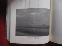 ★沖縄聖地巡礼       　　       【沖縄・琉球・歴史・文化・信仰】