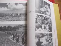 写真集 沖縄戦後史      　　 監修者   　大田  昌秀    　　  定価 　 １９，８００円  　　           【沖縄・琉球・歴史・文化・風景・太平洋戦争・大型本・豪華本】